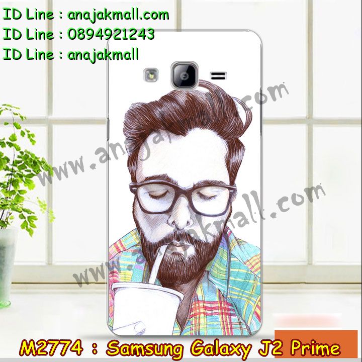 เคสซัมซุง j2 prime,รับสกรีนเคส samsung j2 prime,เคสซัมซุง galaxy j2 prime,เคส galaxy j2 prime,เคสพิมพ์ลาย galaxy j2 prime,เคสมือถือซัมซุง galaxy j2 prime,เคสโรบอท samsung j2 prime,เคสประดับซัมซุง galaxy j2 prime,เคสกระเป๋า samsung galaxy j2 prime,เคสสายสะพาย samsung galaxy j2 prime,กรอบอลูมิเนียม ซัมซุง galaxy j2 prime,เคสกันกระแทกสปอร์ต samsung j2 prime,เคสคริสตัล ซัมซุง galaxy j2 prime,เคสฝาพับซัมซุง galaxy j2 prime,เคสสปอร์ตแมน samsung j2 prime,เคสสกรีนลาย 3 มิติ samsung j2 prime,เคสกันกระแทก samsung j2 prime,เคสไดอารี่ samsung galaxy j2 prime,เคสน้ำหอม samsung j2 prime,เคสฝาพับคริสตัล samsung j2 prime,เคสแข็งพิมพ์ลาย galaxy j2 prime,รับสกรีนเคสฝาพับ samsung j2 prime,เคสฝาพับคริสตัล samsung j2 prime,เคสขวดน้ำหอม samsung galaxy j2 prime,เคสสกรีน galaxy j2 prime,สกรีนเคสฝาพับลายการ์ตูน samsung j2 prime,รับพิมพ์ลาย samsung j2 prime,เคสนิ่มพิมพ์ลาย galaxy j2 prime,เคสซิลิโคน samsung galaxy j2 prime,เคสประดับ galaxy j2 prime,เคสลายทีมฟุตบอล samsung j2 prime,เคส 2 ชั้น กันกระแทก samsung j2 prime,ซองสกรีนลาย samsung j2 prime,เคสคริสตัล galaxy j2 prime,เคสการ์ตูน galaxy j2 prime,เคสกระเป๋าสะพาย samsung galaxy j2 prime,สั่งสกรีนเคส samsung j2 prime,ขอบโลหะอลูมิเนียม galaxy j2 prime,เคสสกรีนหนังฝาพับ samsung j2 prime,เคสแต่งคริสตัล galaxy j2 prime,เคสกรอบอลูมิเนียมซัมซุง j2 prime,เคสยางการ์ตูนซัมซุง j2 prime,เคสตัวการ์ตูนซัมซุง j2 prime,ขอบโลหะซัมซุง j2 prime,เคสแต่งเพชรซัมซุง j2 prime,เคสยางหูกระต่ายคริสตัล samsung j2 prime,เคสยางนิ่มกระต่าย samsung j2 prime,เคสยางสกรีนลาย samsung j2 prime,เคสนิ่มพิมพ์ลาย samsung j2 prime